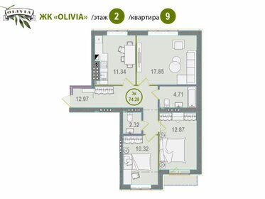 72,4 м², 3-комнатная квартира 6 369 440 ₽ - изображение 31