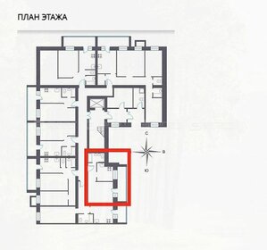 43,9 м², 1-комнатная квартира 4 900 000 ₽ - изображение 79