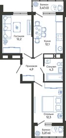 Квартира 48,4 м², 2-комнатная - изображение 1