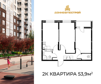 53,9 м², 2-комнатная квартира 8 106 560 ₽ - изображение 12