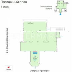 359 м², готовый бизнес - изображение 2