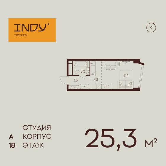 25,3 м², квартира-студия 16 878 782 ₽ - изображение 36