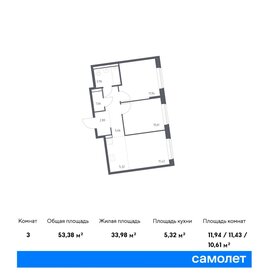 58,8 м², 2-комнатная квартира 10 700 000 ₽ - изображение 40