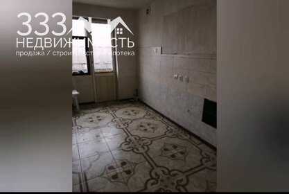 Купить квартиру с раздельным санузлом у станции Губкин-Пасс. в Губкине - изображение 4