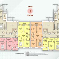 Квартира 76,4 м², 3-комнатная - изображение 2