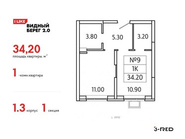 31 м², квартира-студия 8 000 000 ₽ - изображение 79