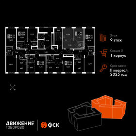 Купить трехкомнатную квартиру в Челябинске - изображение 7