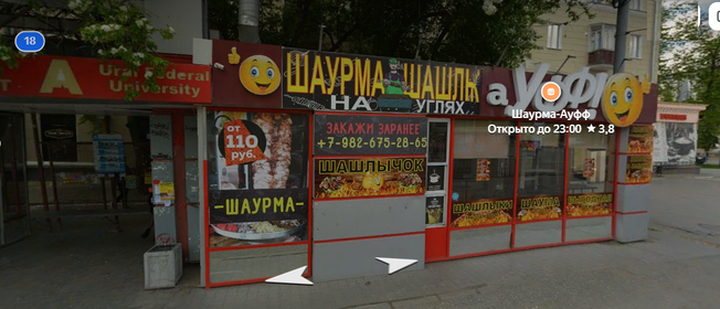 Купить двухкомнатную квартиру с раздельным санузлом в районе Курчатовский в Челябинске - изображение 33