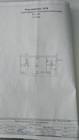 Квартира 23 м², студия - изображение 1