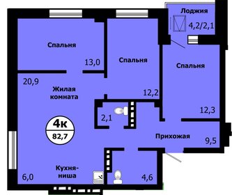 Квартира 81,2 м², 4-комнатная - изображение 1