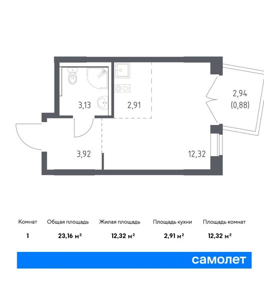 23,2 м², квартира-студия 6 100 007 ₽ - изображение 1