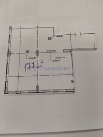 8 м², торговое помещение 10 000 ₽ в месяц - изображение 46