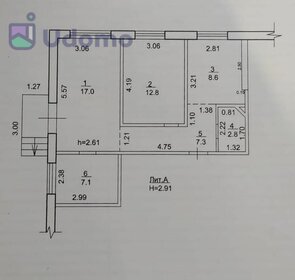 55,6 м², помещение свободного назначения - изображение 3