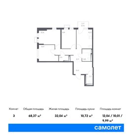 72 м², 3-комнатная квартира 13 700 000 ₽ - изображение 34