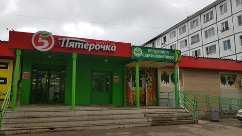 40 м², торговое помещение 3 650 000 ₽ - изображение 13