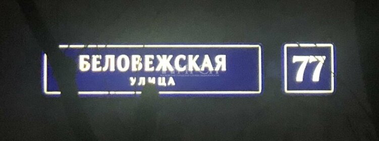 66 м², 3-комнатная квартира 13 700 000 ₽ - изображение 28