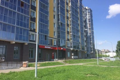 31,5 м², помещение свободного назначения 31 500 ₽ в месяц - изображение 87