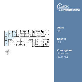 78 м², 3-комнатная квартира 13 000 000 ₽ - изображение 70