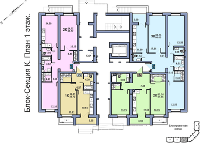 42,4 м², 1-комнатная квартира 3 739 440 ₽ - изображение 39