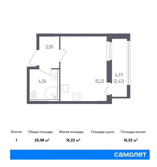 25,1 м², квартира-студия 4 080 565 ₽ - изображение 1