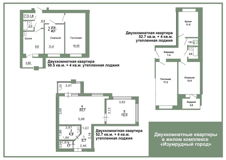 56 м², 2-комнатная квартира 3 100 000 ₽ - изображение 1