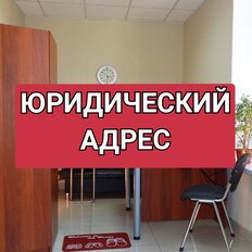 11,7 м², юридический адрес - изображение 2