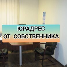 5,8 м², юридический адрес - изображение 2