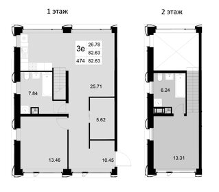 Квартира 82,6 м², 2-комнатная - изображение 1