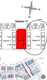 13,3 м², машиноместо 4 500 ₽ в месяц - изображение 22