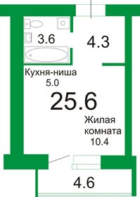 Квартира 25,6 м², студия - изображение 1