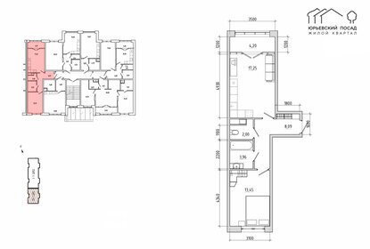 Квартира 44,8 м², 1-комнатная - изображение 1