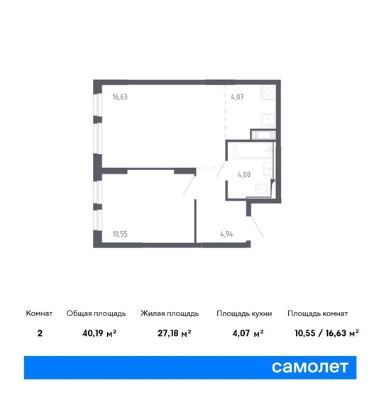 40,2 м², 1-комнатная квартира 13 368 288 ₽ - изображение 1