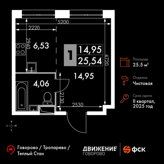 25,5 м², апартаменты-студия 8 608 024 ₽ - изображение 1