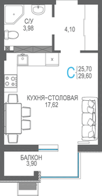 30,7 м², квартира-студия 3 679 200 ₽ - изображение 6