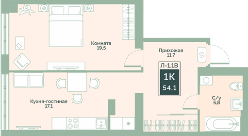 54,4 м², 2-комнатная квартира 3 050 000 ₽ - изображение 54