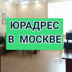 10,4 м², юридический адрес - изображение 2