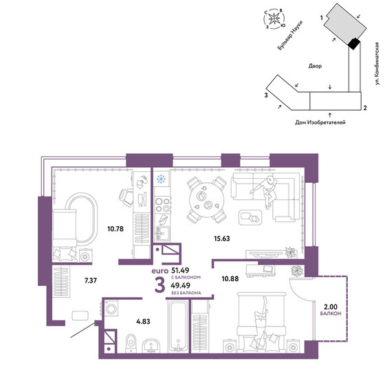 51,5 м², 3-комнатная квартира 7 505 000 ₽ - изображение 1