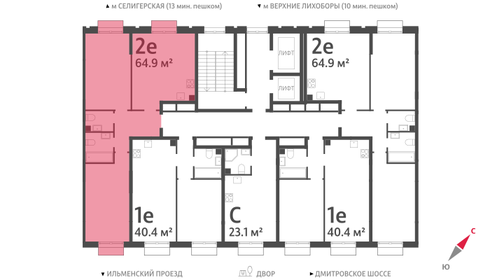 64,4 м², 2-комнатная квартира 22 490 000 ₽ - изображение 89