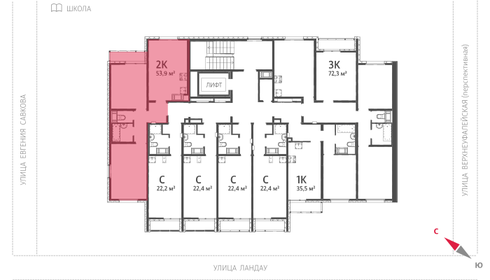 Квартира 53,9 м², 2-комнатная - изображение 2