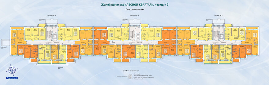 Купить двухкомнатную квартиру с раздельным санузлом в ЖК «КБС. Берег» в Красноярске - изображение 4
