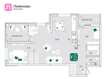 79 м², 3-комнатная квартира 8 550 000 ₽ - изображение 70