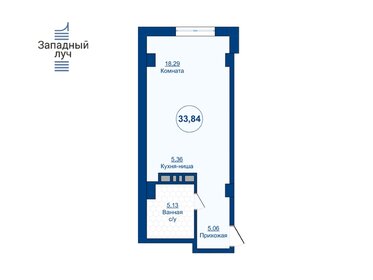 24,7 м², квартира-студия 4 790 000 ₽ - изображение 25