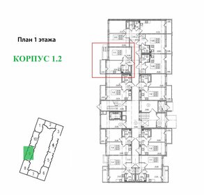 36,4 м², 1-комнатная квартира 7 350 000 ₽ - изображение 26