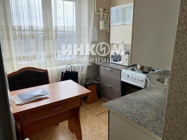 38,4 м², 2-комнатная квартира 8 350 000 ₽ - изображение 21