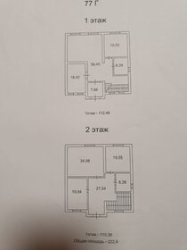 370 м² дом, 6,7 сотки участок 18 000 000 ₽ - изображение 57