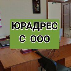 10,9 м², юридический адрес - изображение 2