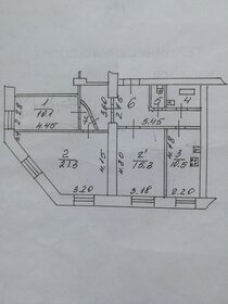 Квартира 79 м², 3-комнатная - изображение 5