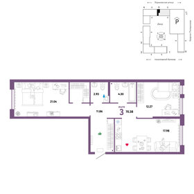 75,1 м², 3-комнатная квартира 10 060 000 ₽ - изображение 67