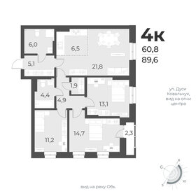 83,4 м², 4-комнатная квартира 15 100 000 ₽ - изображение 26