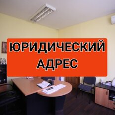 4,6 м², юридический адрес - изображение 1